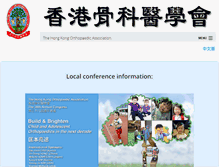 Tablet Screenshot of hkoa.org