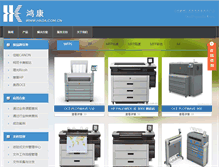 Tablet Screenshot of hkoa.com.cn
